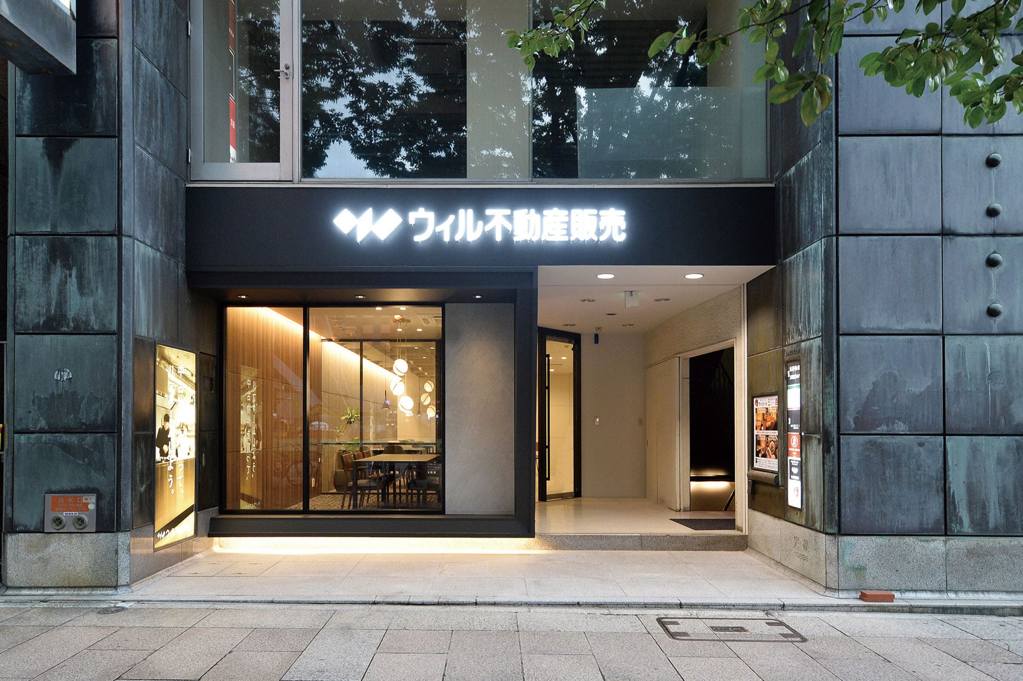 外観