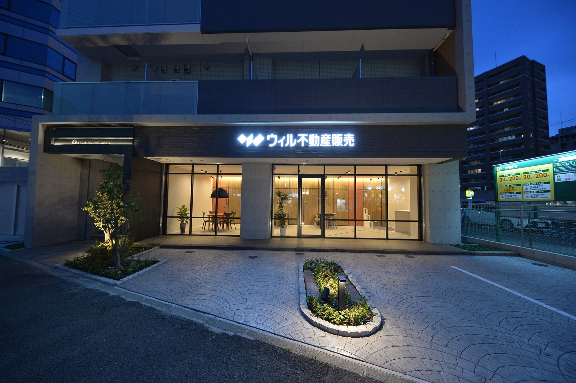 契約室