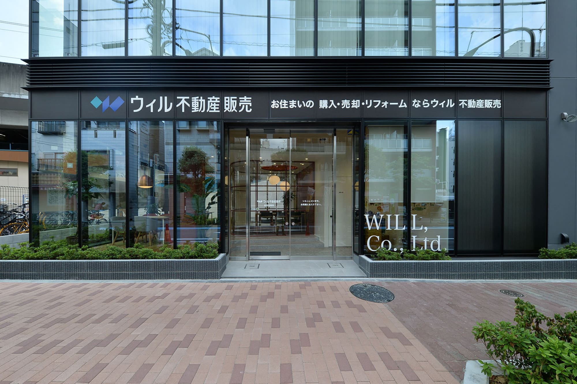 外観